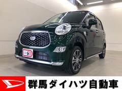 ダイハツ キャストスタイルの中古車 中古車価格 相場情報 価格 Com