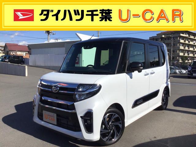 ダイハツ タント カスタムrsスタイルセレクション 安全装置 次世代スマートアシスト ledヘッドランプ フォグラン 179 7万円 令和3年 21年 千葉県 中古車 価格 Com ダイハツ タント カスタムrsスタイルセレクション 安全装置 次世代スマートアシスト ledヘッドランプ フォグラン 179 7万円 令和3年 21年 千葉県 中古車 価格 Com