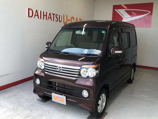 アトレーワゴン ダイハツ カスタムターボrsリミテッド 静岡県 カスタムターボrsリミテッド ダイハツアトレーワゴンの中古車 Biglobe中古車 情報 相場 検索 アトレーワゴン ダイハツ カスタムターボrsリミテッド 静岡県 カスタムターボrsリミテッド ダイハツアトレーワゴンの中古車 Biglobe中古車 情報 相場 検索