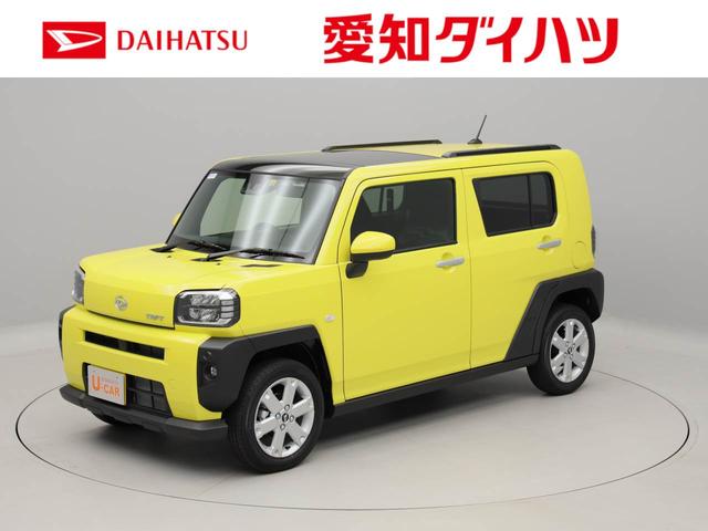 ダイハツ タフトgの中古車 車体価格130 9万円 令和2 年式 走行536キロ 車体色レモンスカッシュクリスタルm 愛知県豊川市上野2 1 愛知ダイハツ株式会社 u car豊川インター店の在庫 グーネット中古車 ダイハツ タフトgの中古車 車体価格130 9万円 令和2 年式 走行536キロ 車体色レモンスカッシュクリスタルm 愛知県豊川市上野2 1 愛知ダイハツ株式会社 u car豊川インター店の在庫 グーネット中古車