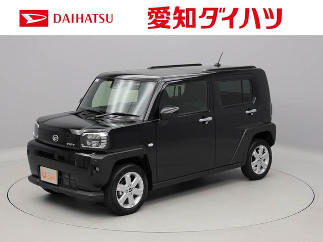 ダイハツ タフトｇの中古車 車体価格135 9万円 令和2 年式 走行16キロ 車体色ブラックマイカｍ 愛知県豊川市上野２ １ 愛知ダイハツ株式会社 ｕ ｃａｒ豊川インター店の在庫 グーネット中古車