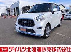 北海道 軽自動車の中古車一覧 価格 Com 北海道 軽自動車の中古車一覧 価格 Com