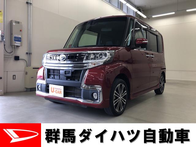 みつかる 352台 群馬県のタント ダイハツ 40万台から選べる価格相場検索サイトbiglobe中古車 情報提供 グーネット みつかる 352台 群馬県のタント ダイハツ 40万台から選べる価格相場検索サイトbiglobe中古車 情報提供 グーネット