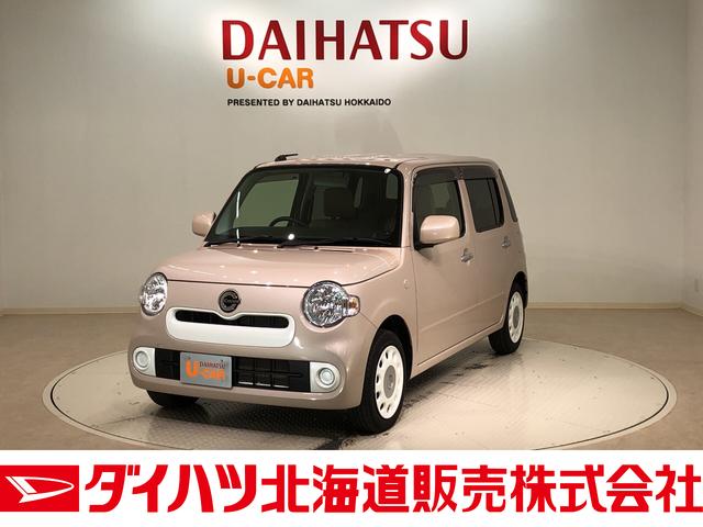 ダイハツ ココア 白の中古車 中古車探しは U Catch