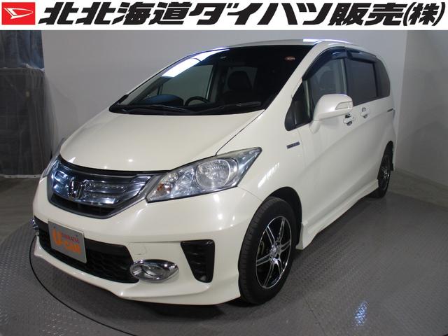 フリードハイブリッド ホンダ ジャストセレクション 2wd キーフリー 両側パワースライドドア ホンダ純正カーナビ バックモニター エンジンスターター オートエアコン クルーズコントロール 夏冬タイヤ 北海道 ジャストセレクション 2wd キーフリー 両側パワー フリードハイブリッド ホンダ ジャストセレクション 2wd キーフリー 両側パワースライドドア ホンダ純正カーナビ バックモニター エンジンスターター オートエアコン クルーズコントロール 夏冬タイヤ 北海道 ジャストセレクション 2wd キーフリー 両側パワー