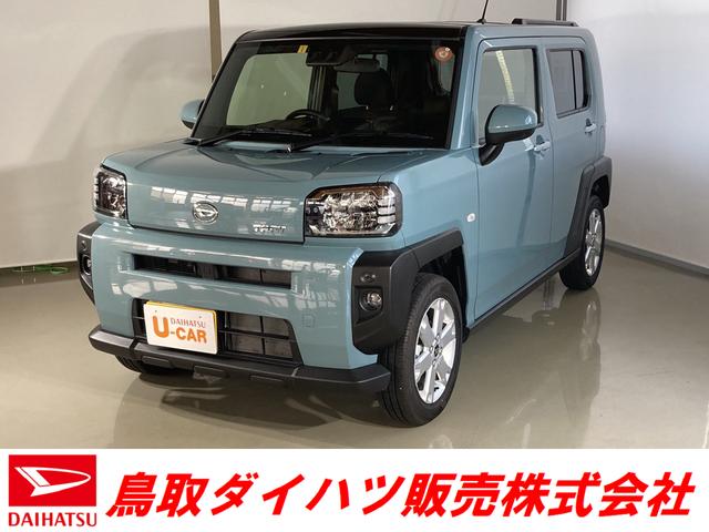 鳥取県鳥取市の中古車を探すなら グーネット中古車 鳥取県鳥取市の中古車を探すなら グーネット中古車