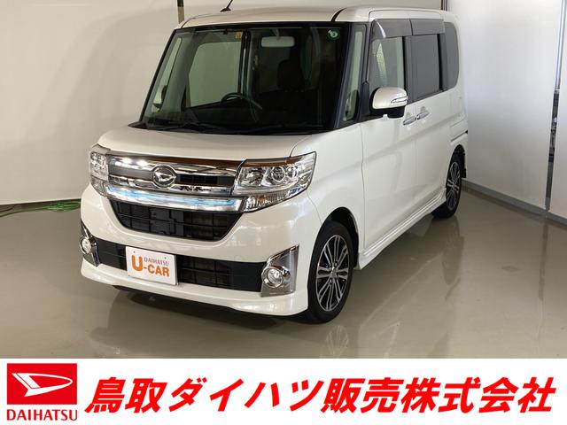 鳥取県 中古車検索 価格比較 相場 Webcg