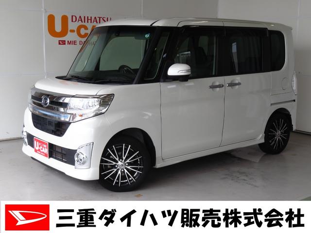 みつかる 117台 タント カスタムrs トップエディションsa ワンオーナー ターボエンジン 8型純正地デジナビ dvd再生 bluetooth対応 バックカメラ 社外アルミ 両側電動スライドドア ドラレコ etc ledヘッドライト オートエアコン スマアシi みつかる 117台 タント カスタムrs トップエディションsa ワンオーナー ターボエンジン 8型純正地デジナビ dvd再生 bluetooth対応 バックカメラ 社外アルミ 両側電動スライドドア ドラレコ etc ledヘッドライト オートエアコン スマアシi
