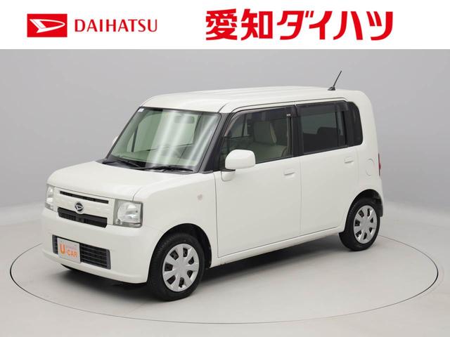 ダイハツ ムーヴコンテxの中古車 車体価格48 9万円 12 平成24 年式 走行4 0万キロ 車体色パールホワイト3 愛知県岡崎市西蔵前町字五反田26 1 愛知ダイハツ株式会社 u car岩津店の在庫 グーネット中古車 ダイハツ ムーヴコンテxの中古車 車体価格48 9万円 12 平成24 年式 走行4 0万キロ 車体色パールホワイト3 愛知県岡崎市西蔵前町字五反田26 1 愛知ダイハツ株式会社 u car岩津店の在庫 グーネット中古車
