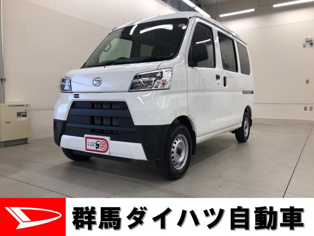 ダイハツ ハイゼットカーゴｄｘ ｓａｉｉｉ ２ｗｄ キーレス マニュアルエアコンの中古車 21 令和3 年式 走行0 1万キロ 車体色ホワイト 群馬県高崎市小八木町１０１９ １ 群馬ダイハツ自動車 株 ｕ ｃａｒ高崎北の在庫 グーネット中古車