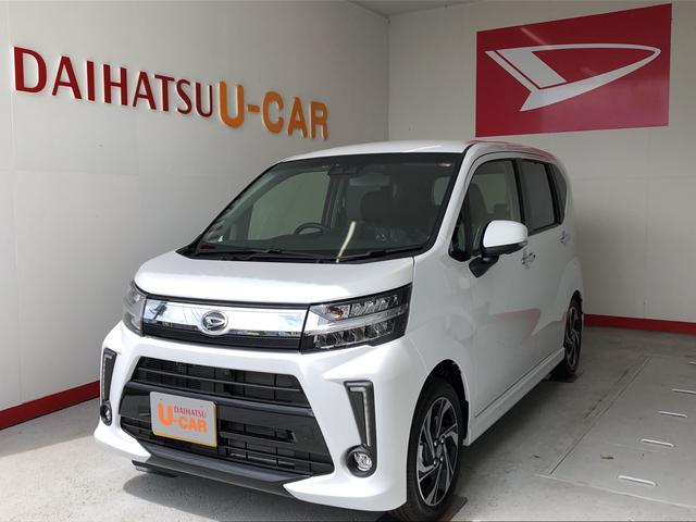 ムーヴ ダイハツ カスタム rs ハイパーリミテッドsaiii ナビ 保証付き フロントledイルミネーションランプ ピラーブラックアウト ledヘッドランプ 運転席シートヒーター 15インチアルミホイール 静岡県 カスタム rs ハイパーリミテッドsaiii ムーヴ ダイハツ カスタム rs ハイパーリミテッドsaiii ナビ 保証付き フロントledイルミネーションランプ ピラーブラックアウト ledヘッドランプ 運転席シートヒーター 15インチアルミホイール 静岡県 カスタム rs ハイパーリミテッドsaiii
