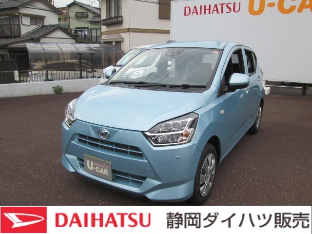 ダイハツ ミライースｘ ｓａｉｉｉの中古車 車体価格87万円 19 平成31 年式 走行0 7万キロ 車体色スカイブルーｍ 静岡県静岡市清水区中之郷５８４ １ 静岡ダイハツ販売 株 草薙店の在庫 グーネット中古車