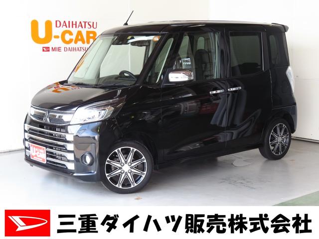 軽自動車の中古車なら グーネット中古車 三重県の中古車情報