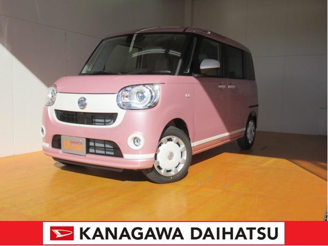 ムーヴキャンバス ピンク系の中古車を探すなら グーネット中古車 ダイハツの中古車情報 ムーヴキャンバス ピンク系の中古車を探すなら グーネット中古車 ダイハツの中古車情報