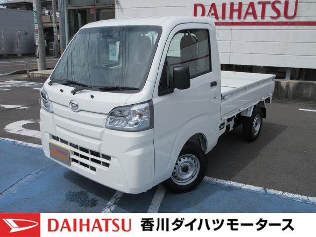 ダイハツ ハイゼットトラックスタンダードsaiiit ワンオーナー車 4駆 mt車 ledヘッドランプ 衝突被害軽減システム スペアタイヤ マニュアル エアコンの中古車 車体価格93 5万円 令和2 年式 走行0 3万キロ 車体色ホワイト 香川県観音寺市吉岡町道上205 ダイハツ ハイゼットトラックスタンダードsaiiit ワンオーナー車 4駆 mt車 ledヘッドランプ 衝突被害軽減システム スペアタイヤ マニュアル エアコンの中古車 車体価格93 5万円 令和2 年式 走行0 3万キロ 車体色ホワイト 香川県観音寺市吉岡町道上205