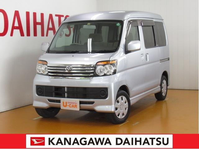 ダイハツ アトレー ワゴンの中古車 中古車探しは U Catch ダイハツ アトレー ワゴンの中古車 中古車探しは U Catch