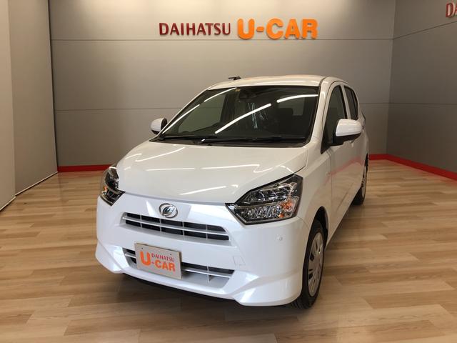 ダイハツ ミライースx リミテッドsaiii 届出済み未使用車の中古車 車体価格93万円 21 令和3 年式 走行6キロ 車体色シャイニングホワイトパール 宮城県大崎市古川北稲葉1 2 43 宮城ダイハツ販売 株 古川店の在庫 グーネット中古車 ダイハツ ミライースx リミテッドsaiii 届出済み未使用車の中古車 車体価格93万円 21 令和3 年式 走行6キロ 車体色シャイニングホワイトパール 宮城県大崎市古川北稲葉1 2 43 宮城ダイハツ販売 株 古川店の在庫 グーネット中古車