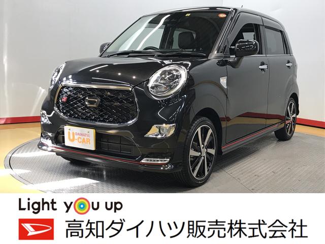 みつかる 22台 キャスト スポーツｓａｉｉｉ ダイハツ 40万台から選べる価格相場検索サイトbiglobe中古車 情報提供 グーネット