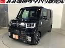 北海道 稚内市の中古車 ジモティー 北海道 稚内市の中古車 ジモティー