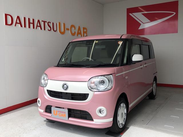 ダイハツ ムーヴキャンバスgホワイトアクセントリミテッド saiiiの中古車 車体価格129万円 19 令和1 年式 走行3 2万キロ 車体色ブルーミングピンクm 静岡県沼津市若葉町23 20 ダイハツ沼津販売株式会社 沼津バイパス店の在庫 グーネット中古車 ダイハツ ムーヴキャンバスgホワイトアクセントリミテッド saiiiの中古車 車体価格129万円 19 令和1 年式 走行3 2万キロ 車体色ブルーミングピンクm 静岡県沼津市若葉町23 20 ダイハツ沼津販売株式会社 沼津バイパス店の在庫 グーネット中古車