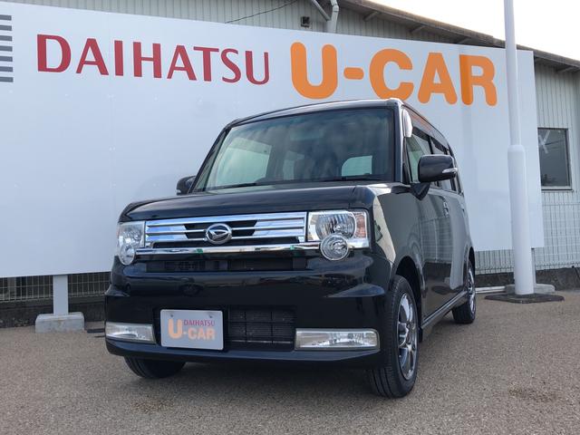 コンテ 車の中古車 中古車探しは U Catch 2ページ目