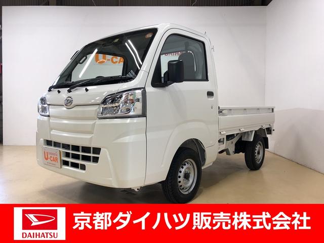 京都府福知山市の中古車を探すなら グーネット中古車 京都府福知山市の中古車を探すなら グーネット中古車