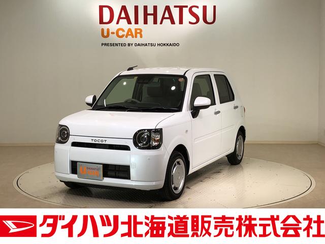 X SAIII 4WD CDチューナー キーフリー 衝突被害軽減システム(1枚目)