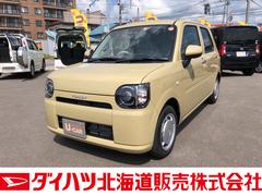 北海道 函館市 中古車 価格 Com