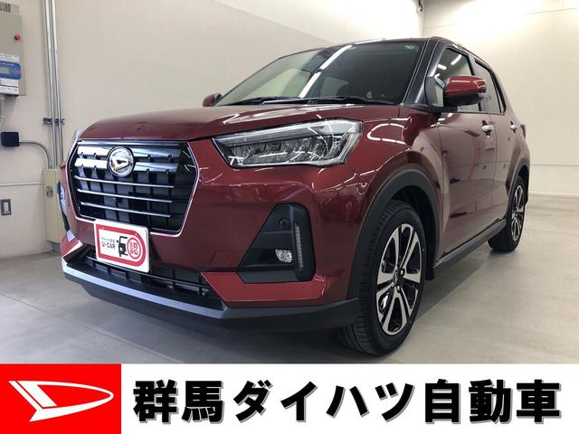 ダイハツ ロッキーｇ 次世代スマートアシスト ２ｗｄ プッシュスタート オートエアコン 電動ドアミラーの中古車 車体価格184 8万円 2019 令和1 年式 走行0 4万キロ 車体色ファイアークォーツレッドｍ 群馬県北群馬郡吉岡町大久保２２３７ ３ 群馬ダイハツ自動車 株 ｕ