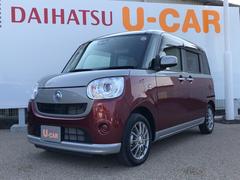 ダイハツムーヴキャンバスの中古車を探すなら【グーネット中古車】