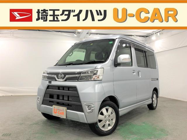 みつかる Id車両 229台 アトレーワゴン ダイハツ 40万台から選べる価格相場検索サイトbiglobe中古車 情報提供 グーネット みつかる Id車両 229台 アトレーワゴン ダイハツ 40万台から選べる価格相場検索サイトbiglobe中古車 情報提供 グーネット