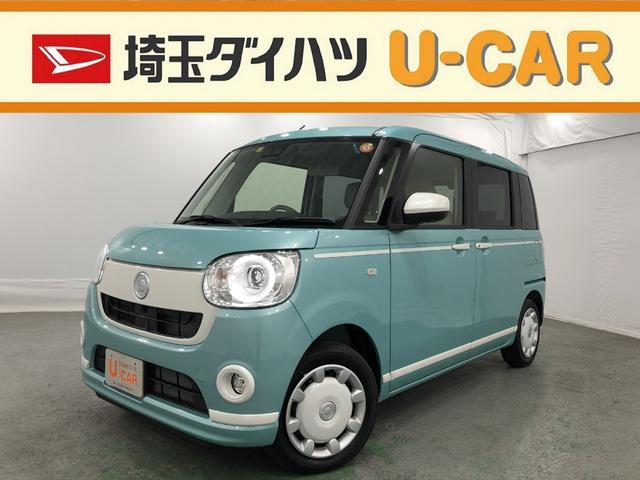みつかる 7台 埼玉県のムーヴキャンバス ダイハツ 40万台から選べる価格相場検索サイトbiglobe中古車 情報提供 グーネット みつかる 7台 埼玉県のムーヴキャンバス ダイハツ 40万台から選べる価格相場検索サイトbiglobe中古車 情報提供 グーネット