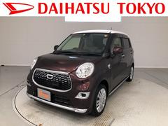 ダイハツキャストの中古車を探すなら グーネット中古車 東京都足立区の中古車情報 ダイハツキャストの中古車を探すなら グーネット中古車 東京都足立区の中古車情報