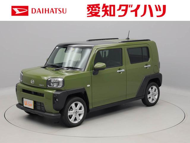 ダイハツ タフトgの中古車 車体価格131 9万円 21 令和3 年式 走行104キロ 車体色フォレストカーキm 愛知県豊川市上野2 1 愛知ダイハツ株式会社 u car豊川インター店の在庫 グーネット中古車 ダイハツ タフトgの中古車 車体価格131 9万円 21 令和3 年式 走行104キロ 車体色フォレストカーキm 愛知県豊川市上野2 1 愛知ダイハツ株式会社 u car豊川インター店の在庫 グーネット中古車