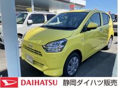 静岡ダイハツ販売 株 有玉店の在庫 中古車なら グーネット中古車