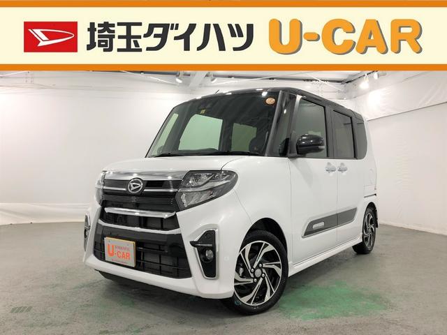 ダイハツの中古車なら グーネット中古車 埼玉県の中古車情報 ダイハツの中古車なら グーネット中古車 埼玉県の中古車情報