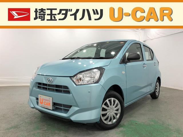 ダイハツ ミライースl saiii 衝突回避支援システム 前後コーナーセンサー キーレス 汎用マットの中古車 車体価格85万円 21 令和3 年式 走行0 1万キロ 車体色スカイブルーm 埼玉県久喜市下早見1838 1 埼玉ダイハツ販売株式会社 u car久喜インターの ダイハツ ミライースl saiii 衝突回避支援システム 前後コーナーセンサー キーレス 汎用マットの中古車 車体価格85万円 21 令和3 年式 走行0 1万キロ 車体色スカイブルーm 埼玉県久喜市下早見1838 1 埼玉ダイハツ販売株式会社 u car久喜インターの