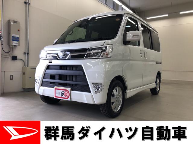 みつかる 987台 アトレーワゴン ダイハツ 40万台から選べる価格相場検索サイトbiglobe中古車 情報提供 グーネット みつかる 987台 アトレーワゴン ダイハツ 40万台から選べる価格相場検索サイトbiglobe中古車 情報提供 グーネット