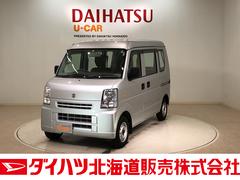 エブリイ 14 平成26 年式 7年落ちの中古車を探すなら グーネット中古車 スズキの中古車情報 エブリイ 14 平成26 年式 7年落ちの中古車を探すなら グーネット中古車 スズキの中古車情報