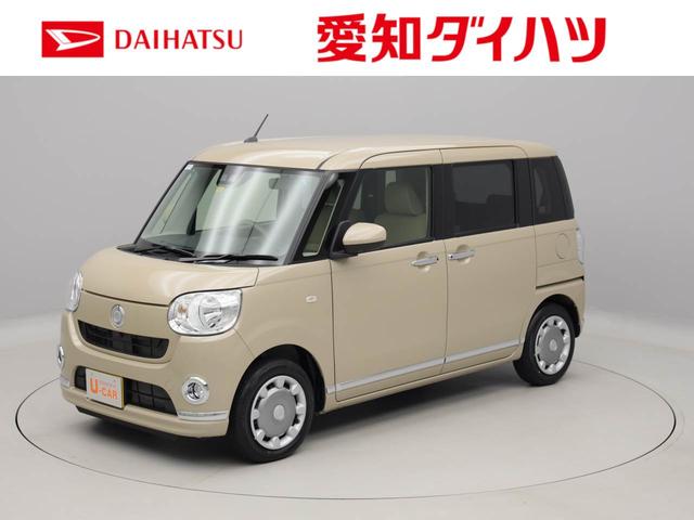ダイハツ ムーヴキャンバスｘメイクアップリミテッド ｓａｉｉｉの中古車 車体価格131 9万円 21 令和3 年式 走行0 3万キロ 車体色ナチュラルベージュマイカｍ 愛知県岡崎市西蔵前町字五反田２６ １ 愛知ダイハツ株式会社 ｕ ｃａｒ岩津店の在庫 グーネット中古車