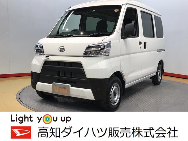 モデルチェンジはまだでしょうか ダイハツ ハイゼットカーゴ 商用車 のクチコミ掲示板 価格 Com モデルチェンジはまだでしょうか ダイハツ ハイゼットカーゴ 商用車 のクチコミ掲示板 価格 Com
