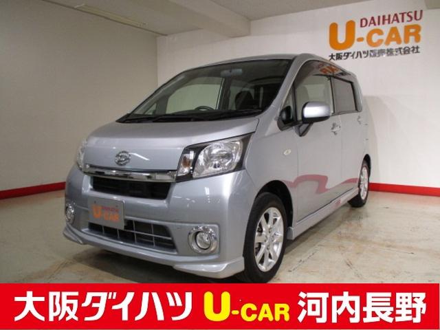 ムーヴ 14 平成26 年式 7年落ちの中古車を探すなら グーネット中古車 ダイハツの中古車情報 ムーヴ 14 平成26 年式 7年落ちの中古車を探すなら グーネット中古車 ダイハツの中古車情報