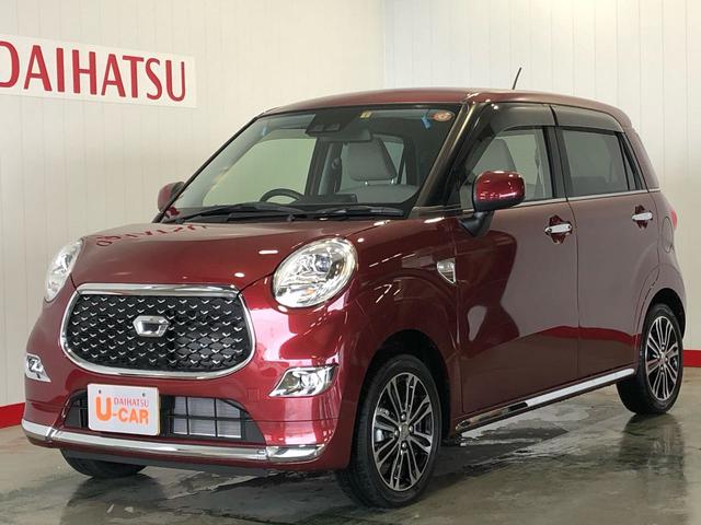 ダイハツ キャストスタイルg vs saiii 15インチアルミホイール スマートキー プッシュエンジンスタート ledヘッドランプ フォグランプ アイドリングストップ オートエアコン シートヒーターの中古車 車体価格1万円 21 令和3 年式 走行472キロ 車体色 ダイハツ キャストスタイルg vs saiii 15インチアルミホイール スマートキー プッシュエンジンスタート ledヘッドランプ フォグランプ アイドリングストップ オートエアコン シートヒーターの中古車 車体価格1万円 21 令和3 年式 走行472キロ 車体色