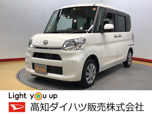 ダイハツ タントx saiiの中古車 車体価格99 8万円 16 平成28 年式 走行1 4万キロ 車体色パールホワイト3 高知県高知市北川添23 8 高知ダイハツ販売 株 高知中央店の在庫 グーネット中古車 ダイハツ タントx saiiの中古車 車体価格99 8万円 16 平成28 年式 走行1 4万キロ 車体色パールホワイト3 高知県高知市北川添23 8 高知ダイハツ販売 株 高知中央店の在庫 グーネット中古車