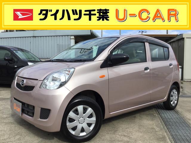 ミラ ダイハツ xスペシャル mt車 6ヶ月10000km保証 純正cd amfmラジオ キーレスエントリー サイドミラー手動 足元カーペットマット 雨除け用バイザー マニュアルエアコン 千葉県 xスペシャル mt車 6ヶ月10000km保証 純正cd amfm ミラ ダイハツ xスペシャル mt車 6ヶ月10000km保証 純正cd amfmラジオ キーレスエントリー サイドミラー手動 足元カーペットマット 雨除け用バイザー マニュアルエアコン 千葉県 xスペシャル mt車 6ヶ月10000km保証 純正cd amfm