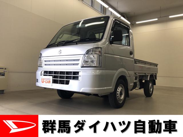 スズキ キャリイトラックｋｃエアコン パワステ マニュアル車 エアコンパワステ付の中古車 16 平成28 年式 走行3 0万キロ 車体色シルキーシルバーｍ 群馬県北群馬郡吉岡町大久保２２３７ ３ 群馬ダイハツ自動車 株 ｕ ｃａｒまえばし吉岡の在庫 グーネット中古車