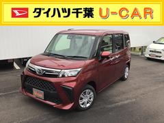 千葉県 松戸市 中古車 価格 Com