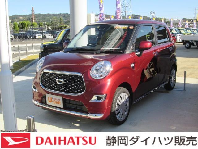 みつかる 77台 静岡県のキャスト ダイハツ 40万台から選べる価格相場検索サイトbiglobe中古車 情報提供 グーネット みつかる 77台 静岡県のキャスト ダイハツ 40万台から選べる価格相場検索サイトbiglobe中古車 情報提供 グーネット