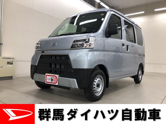ハイゼットカーゴ 未使用車の中古車 中古車探しは U Catch ハイゼットカーゴ 未使用車の中古車 中古車探しは U Catch