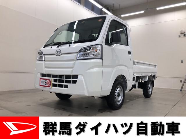ダイハツ ハイゼットトラックスタンダードｓａｉｉｉｔ ４ｗｄ マニュアル車 エアコンパワステ付の中古車 車体価格96 8万円 21 令和3 年式 走行6キロ 車体色ホワイト 群馬県前橋市大渡町２ ３ ６ 群馬ダイハツ自動車 株 ｕ ｃａｒ前橋西の在庫 グーネット中古車